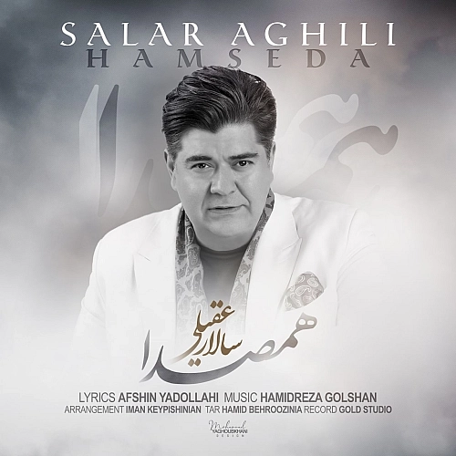 Cover artwork for Hamseda by Salar Aghili